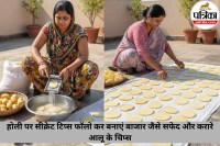 potato chips secret tricks