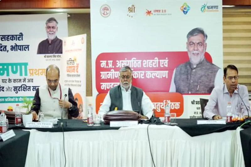 Minister Prahlad Patel approves health plan for workers in MP