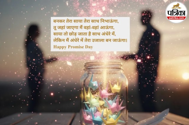 With you, every promise feels easy