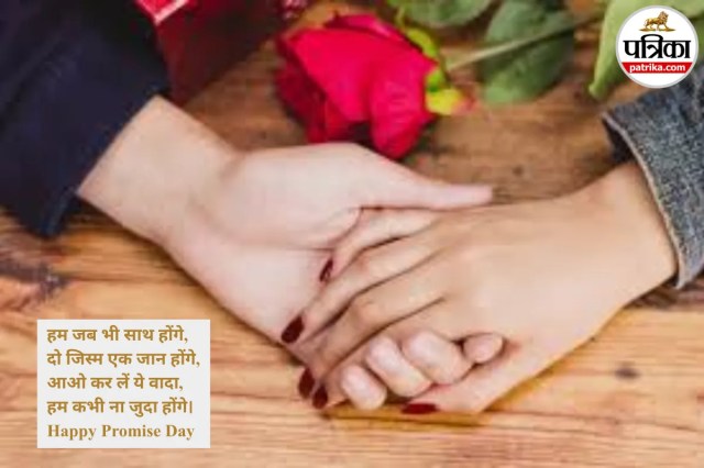 A small promise, a big forever