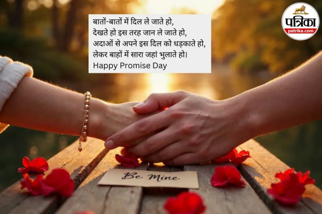 Because love means keeping promises