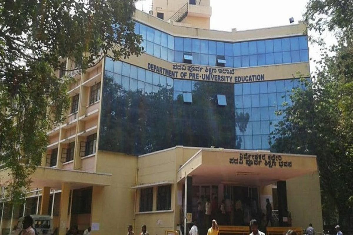 जियोटैग्ड फेशियल रिकग्निशन आधारित डिजिटल उपस्थिति प्रणाली