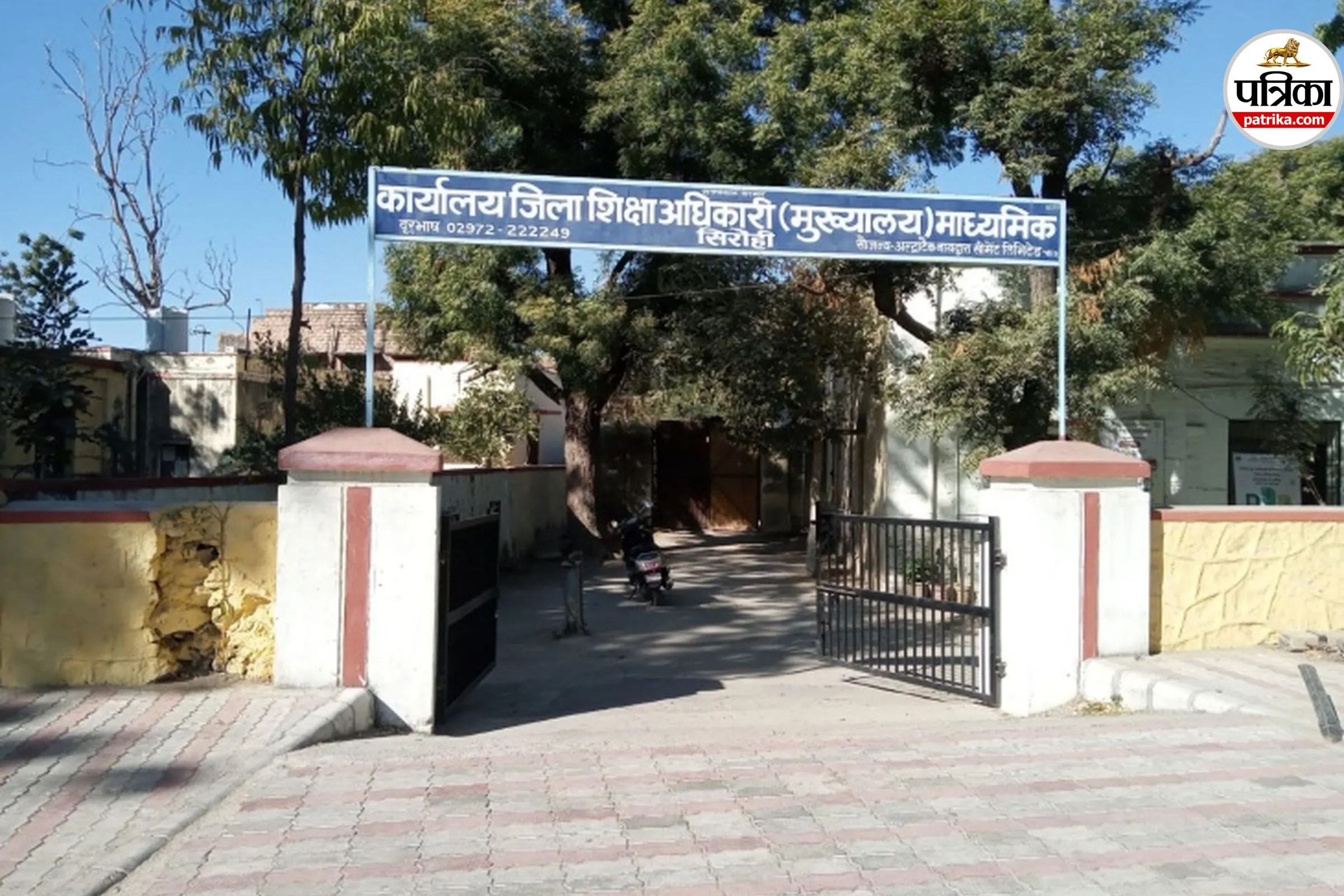 rajasthan board