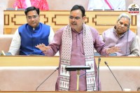 Rajasthan CM Announcement