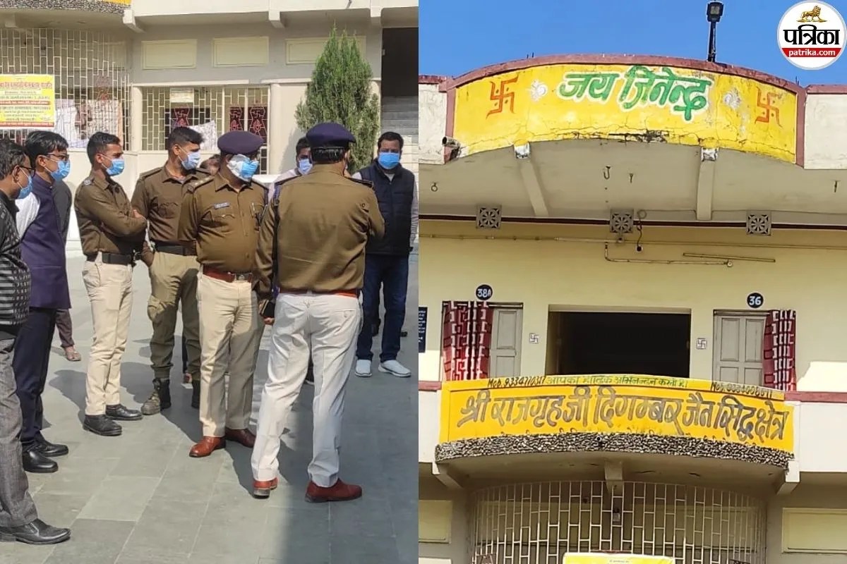 bihar news, rajgir suicide mystery