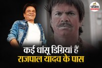 Rajpal Yadav