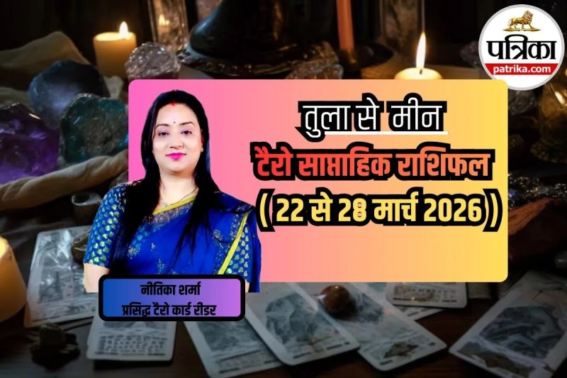 Weekly lucky color and number by tarot cards, weekly rashifal 22 To 28 February 2026,