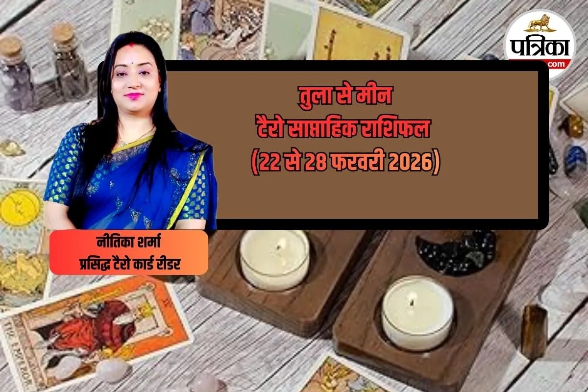 tarot cards, weekly rashifal 22 To 28 February 2026,