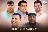 bihar politics