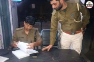 bihar news, bihar crime news