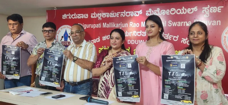 कार रैली के बारे में जानकारी देते रोटरी क्लब ऑफ हुब्बल्ली विद्यानगर के अध्यक्ष प्रवीण जैन एवं अन्य पदाधिकारी।