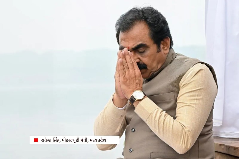 Rakesh Singh- मध्यप्रदेश के दो वरिष्ठ मंत्री एक बयान पर आमने सामने आ गए हैं। राज्य के नगरीय विकास मंत्री कैलाश विजयवर्गीय ने पीडब्ल्यूडी मंत्री और ठेकेदार के संबंधों पर एक विवादित बयान दिया था।