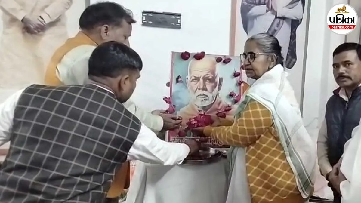 sambhal sant gadge jayanti gulab devi