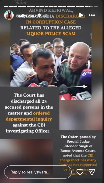 Swara Bhaskar Reaction On Arvind Kejriwal Relief