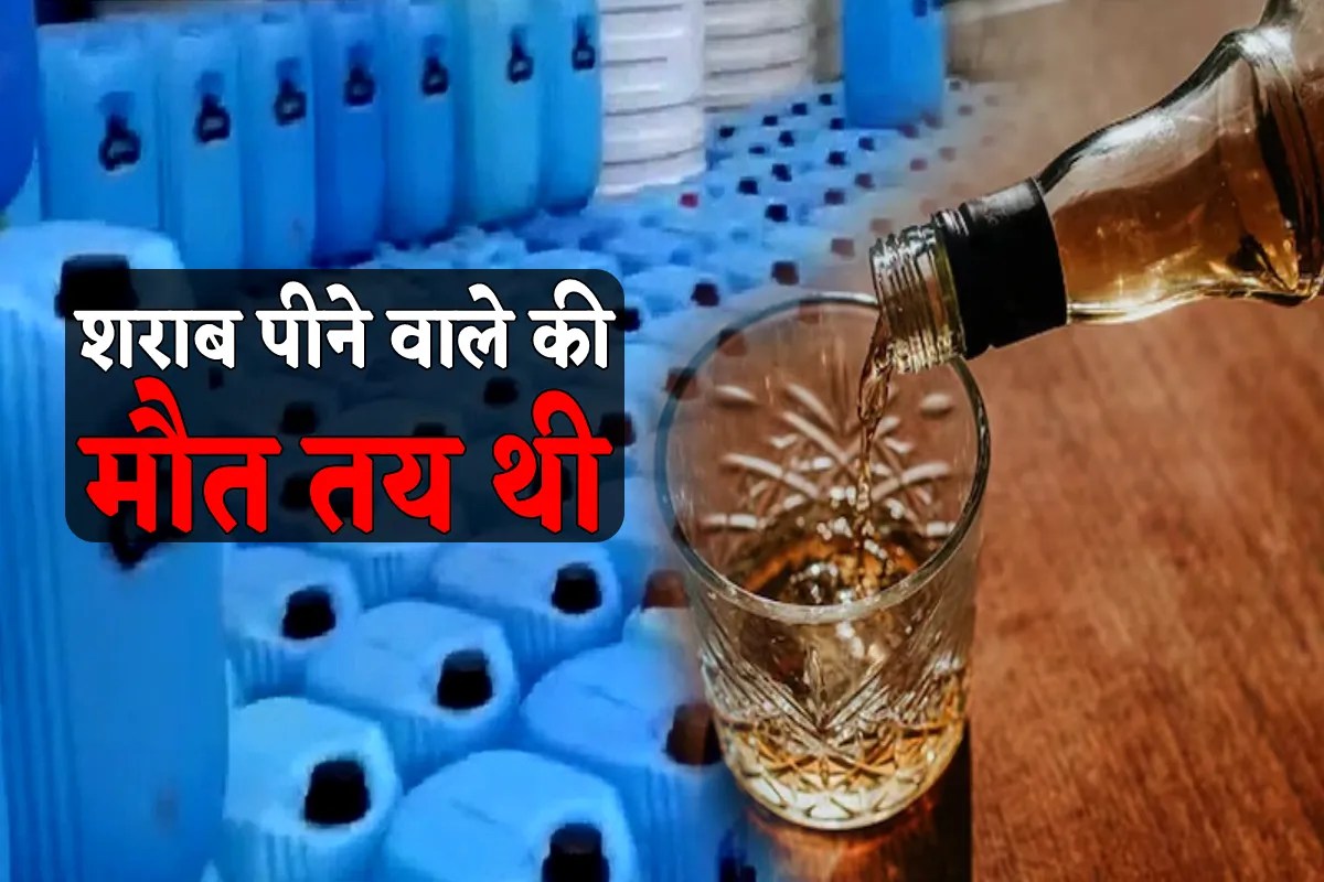 Poisonous Alcohol Factory Seized