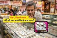 silver layer on sweets, silver layer on sweets good or bad, silver layer on sweets cause cancer, silver layer on sweets cause kidney disease,