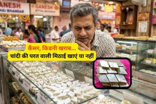 silver layer on sweets, silver layer on sweets good or bad, silver layer on sweets cause cancer, silver layer on sweets cause kidney disease,