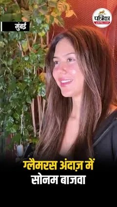 Short video poster image