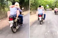 Couple Life Threatening Stunt