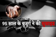 MP News