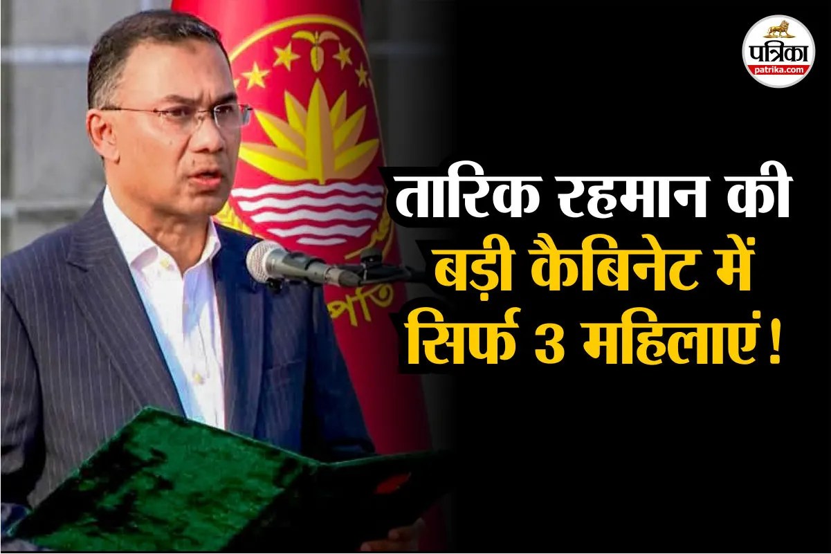 Tarique Anwar bangladesh New PM