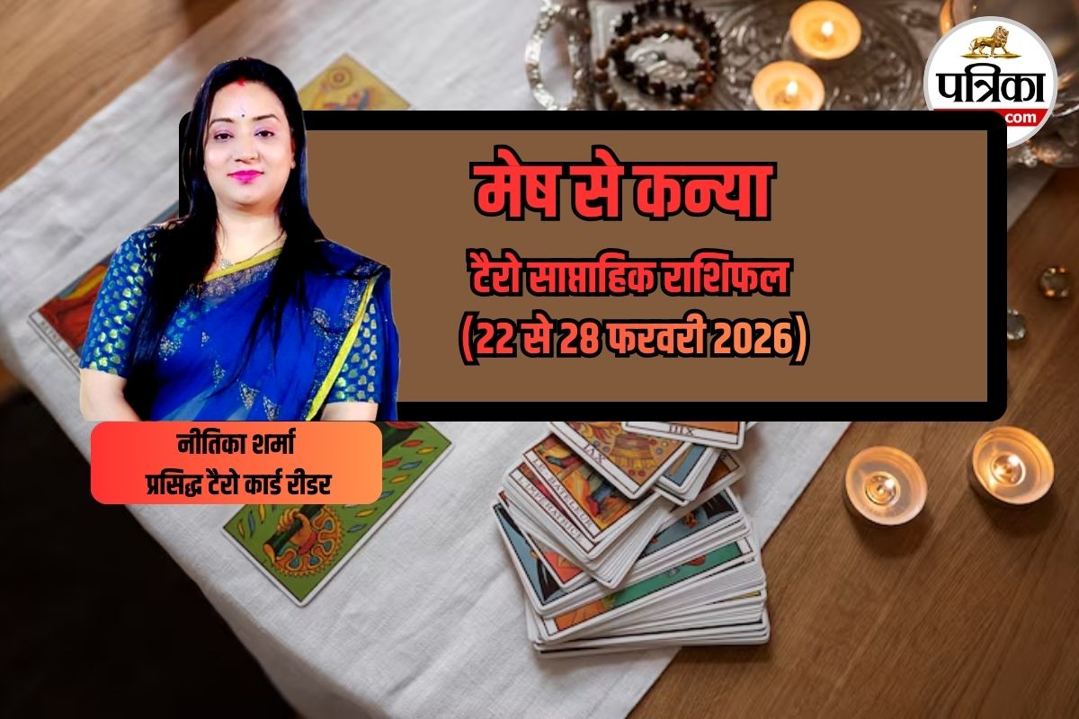 weekly horoscope 22 To 28 February 2026, Weekly Horoscope Hindi,