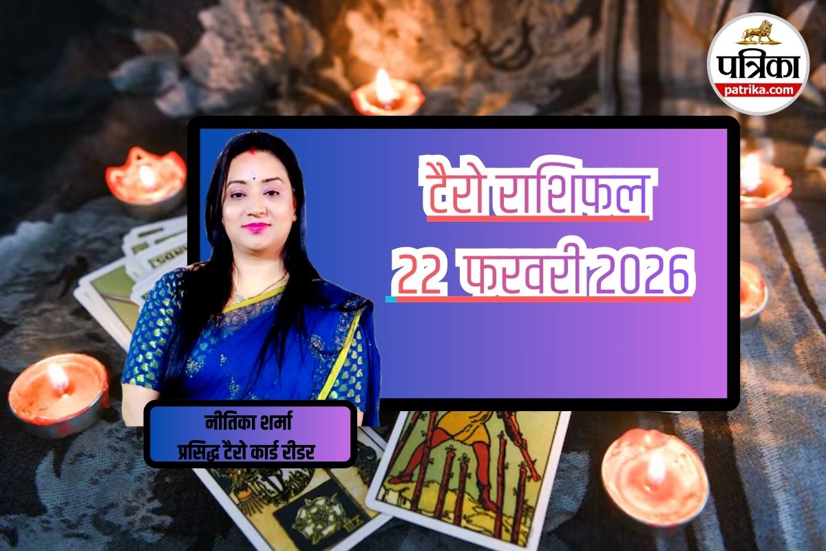 Daily Horoscope in Hindi, Love and Career Tarot 2026, Tarot Horoscope Sunday,