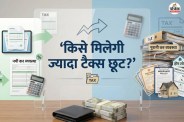 tax standard deduction