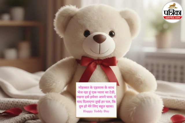 A little teddy, a lot of love (source: gemini)