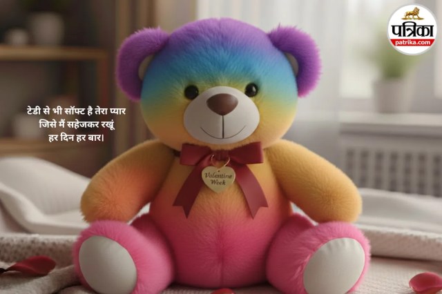 One teddy, endless smiles (source: gemini)