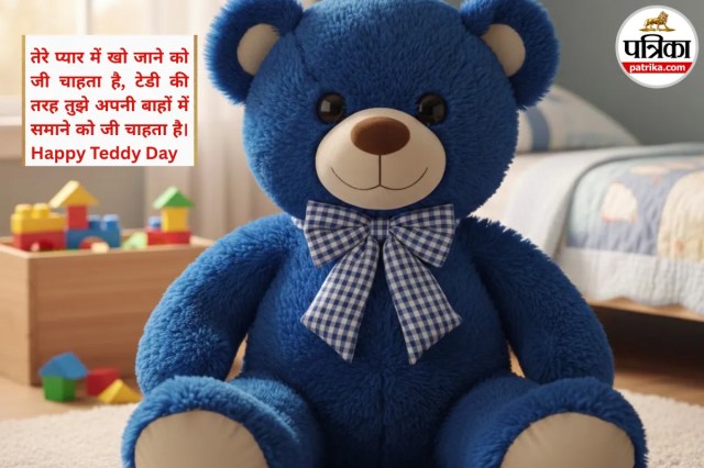 When words fail, teddy speaks (source: gemini)