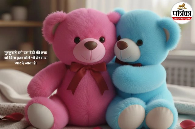 Hugs feel better with a teddy (source: gemini)