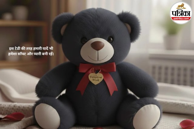 Because love needs something soft (source: gemini)