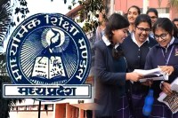 MP Board Exams