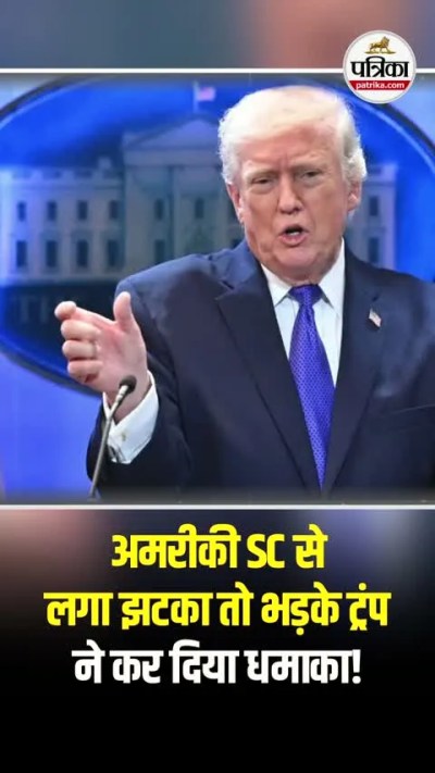 Short video poster image