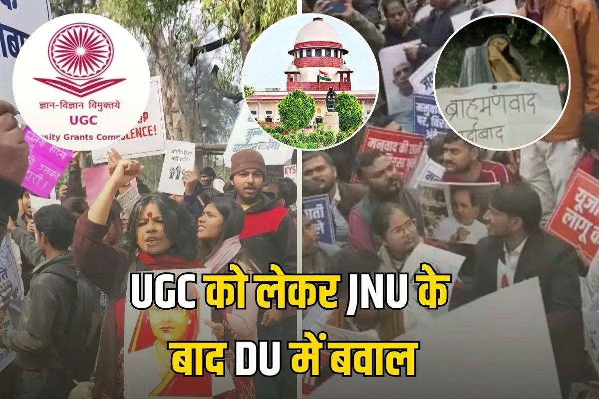 After JNU there is uproar in DU regarding UGC