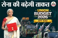 Union Budget 2026 announcement for defense