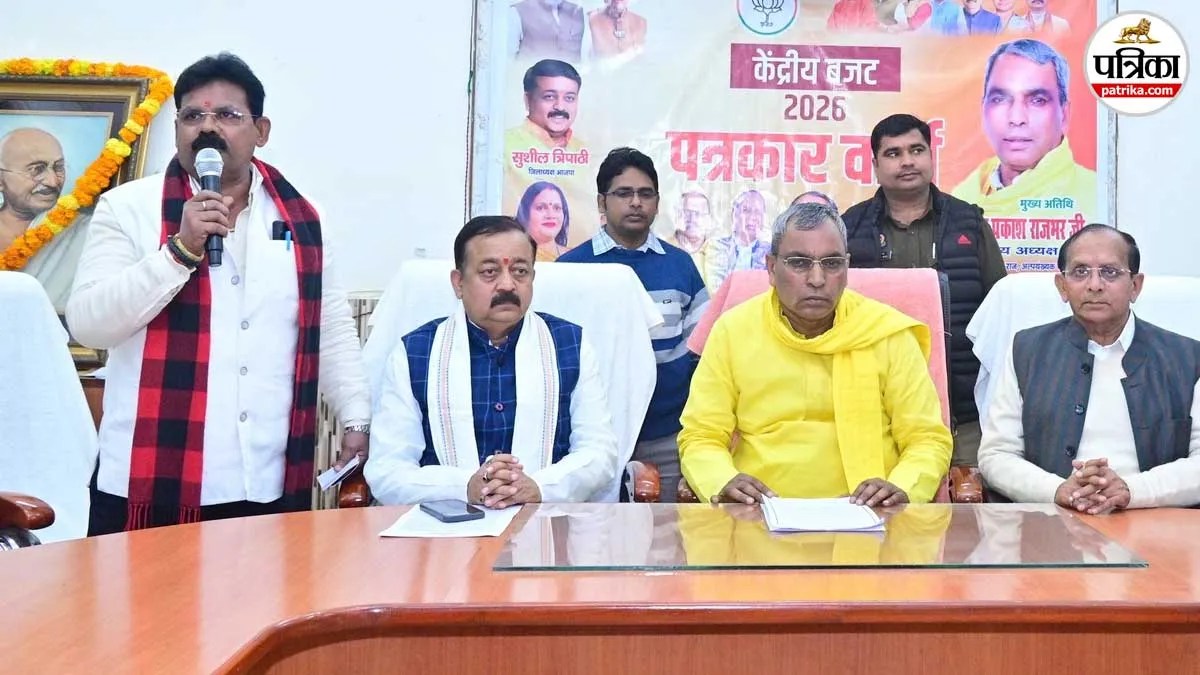 up panchayat election 2026 rajbhar claim