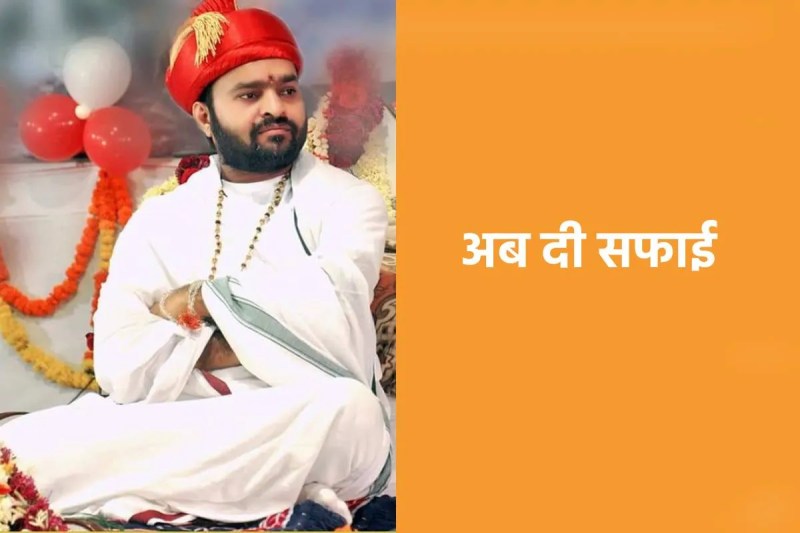 uttam swami controversy