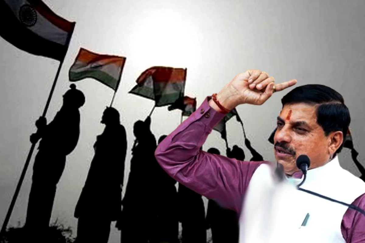 Vande Mataram Protocol