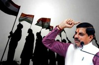 Vande Mataram Protocol