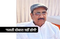 MP Minister Vijay Shah again apologizes after Supreme Court's strict stance