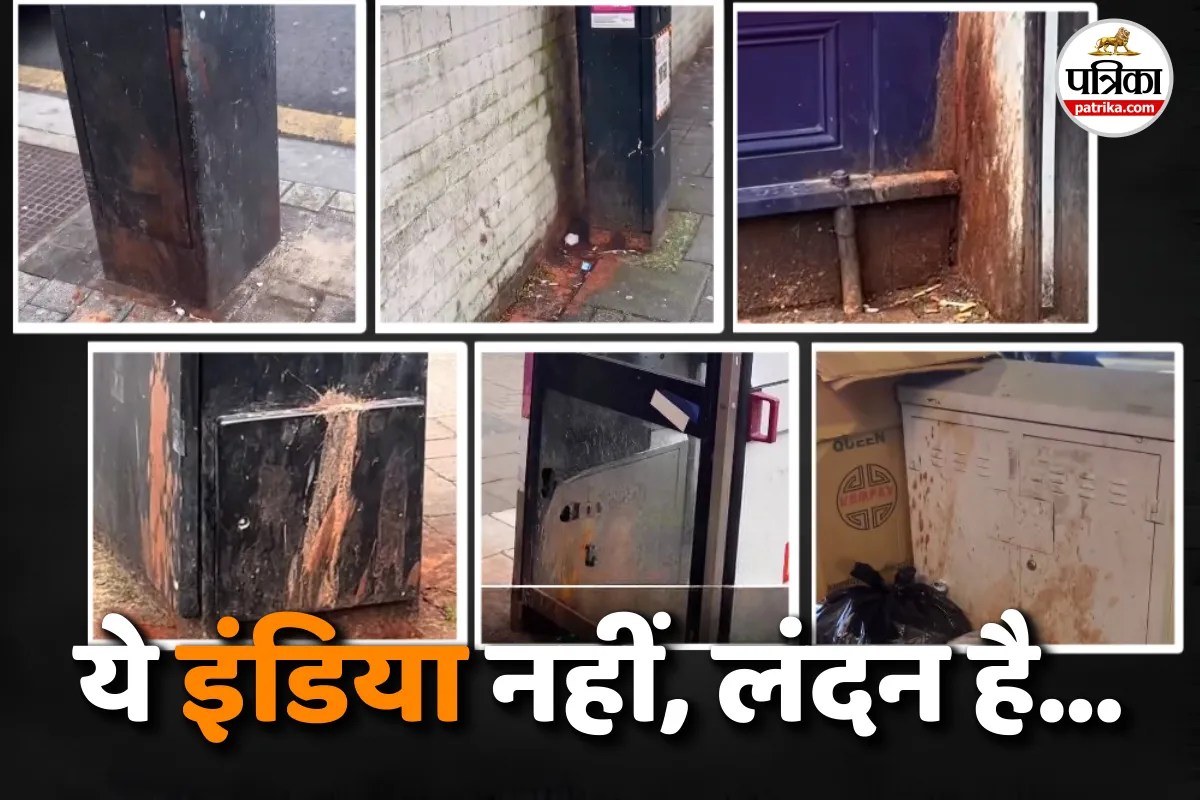 London Streets Marked By Paan Stains