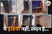 London Streets Marked By Paan Stains