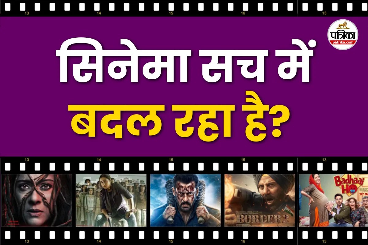 Changing face of Indian cinema