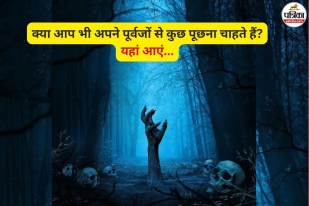 दुनिया का साइकिक कैपिटल, America ghost town Cassadaga