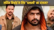delhi lawrence bishnoi legal team attack goldy brar rohit godara firing