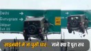 Delhi Gurugram Thar Viral Video