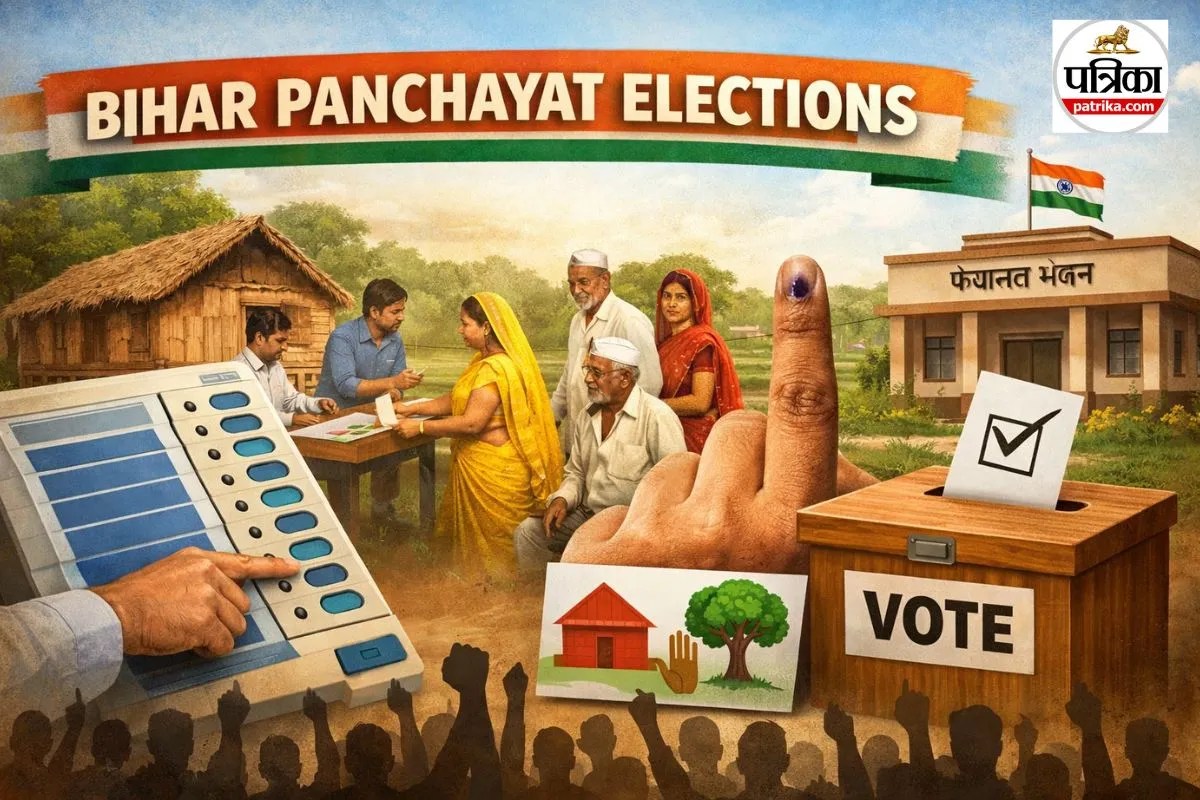 Bihar Panchayat Chunav: 2026 में नहीं बजेंगे चुनावी बिगुल! परिसीमन की लंबी प्रक्रिया से 2027 तक टला
