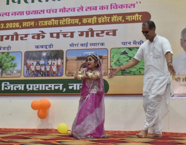 'Panch Gaurav Kabaddi Heritage Award Ceremony' organized in Nagaur
